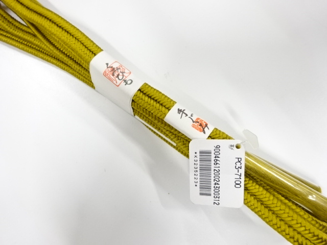 Japanese Kimono / Accessories Silk